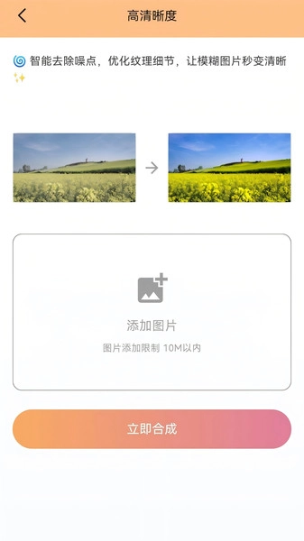爱存视频免费原版图1