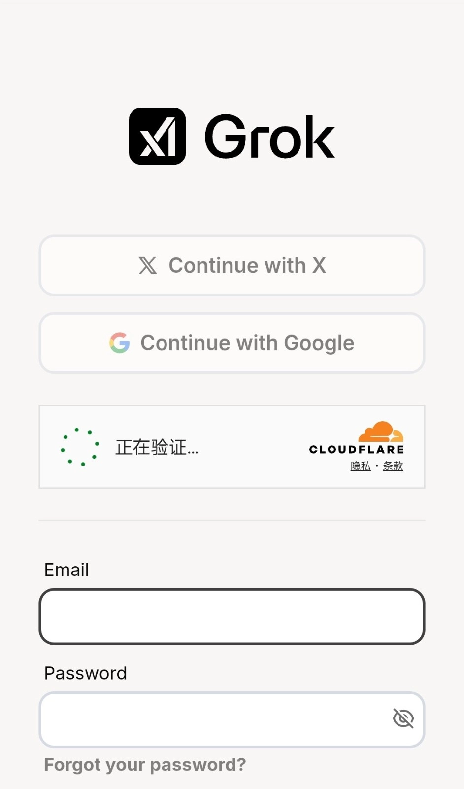 Grok AI官方版图1