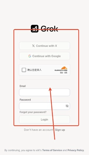 Grok AI官方版图3