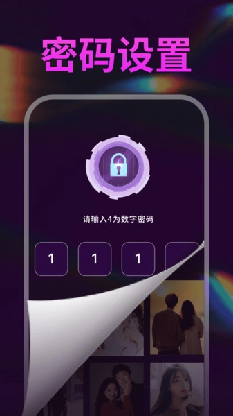 私人视频全能播放器免费原版图2