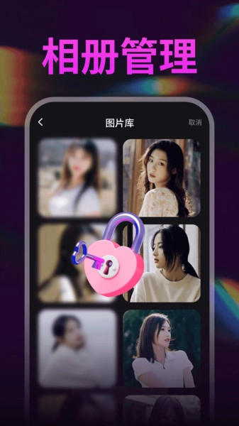私人视频全能播放器免费原版图3