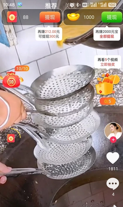 精彩看看安卓版图3
