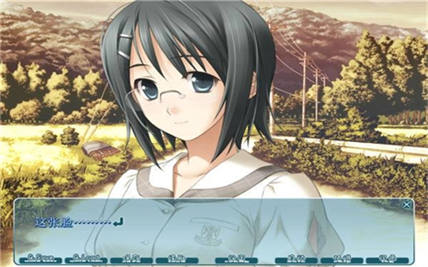 缘之空中文版图3