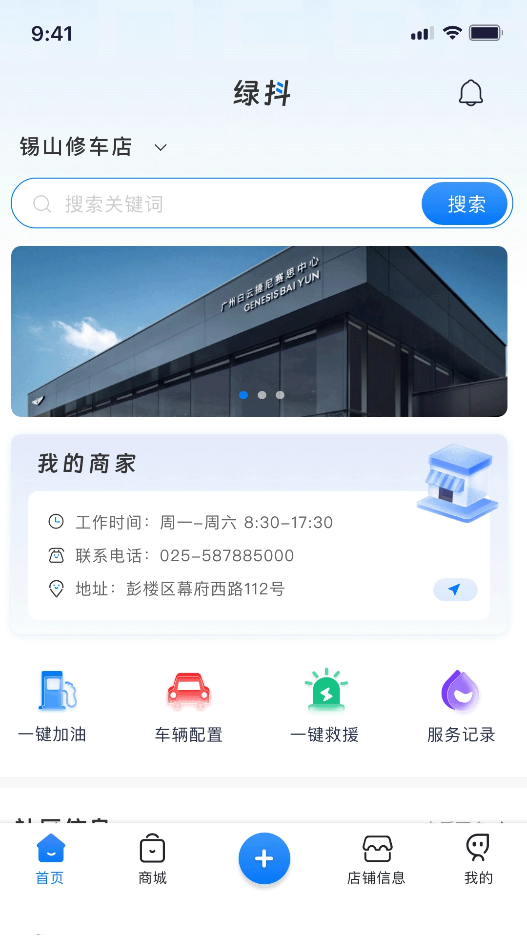 绿抖免费原版图1
