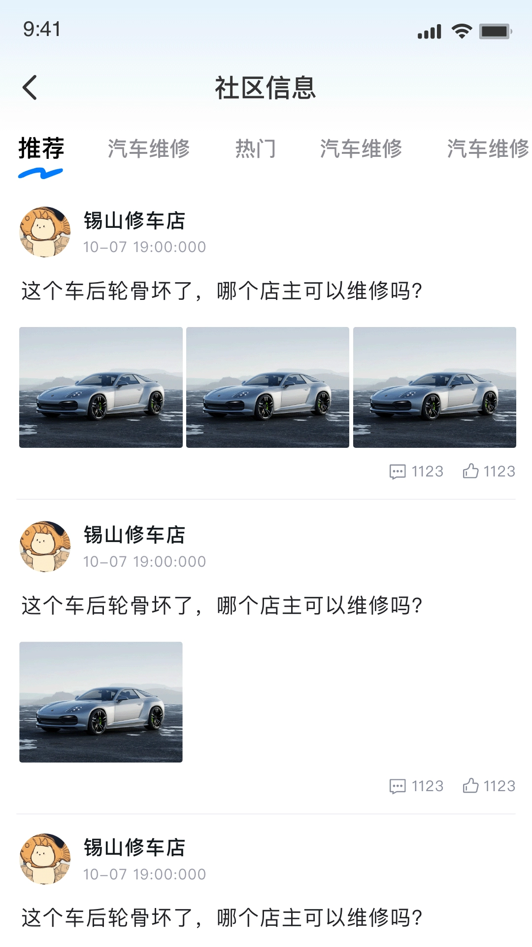绿抖免费原版图2