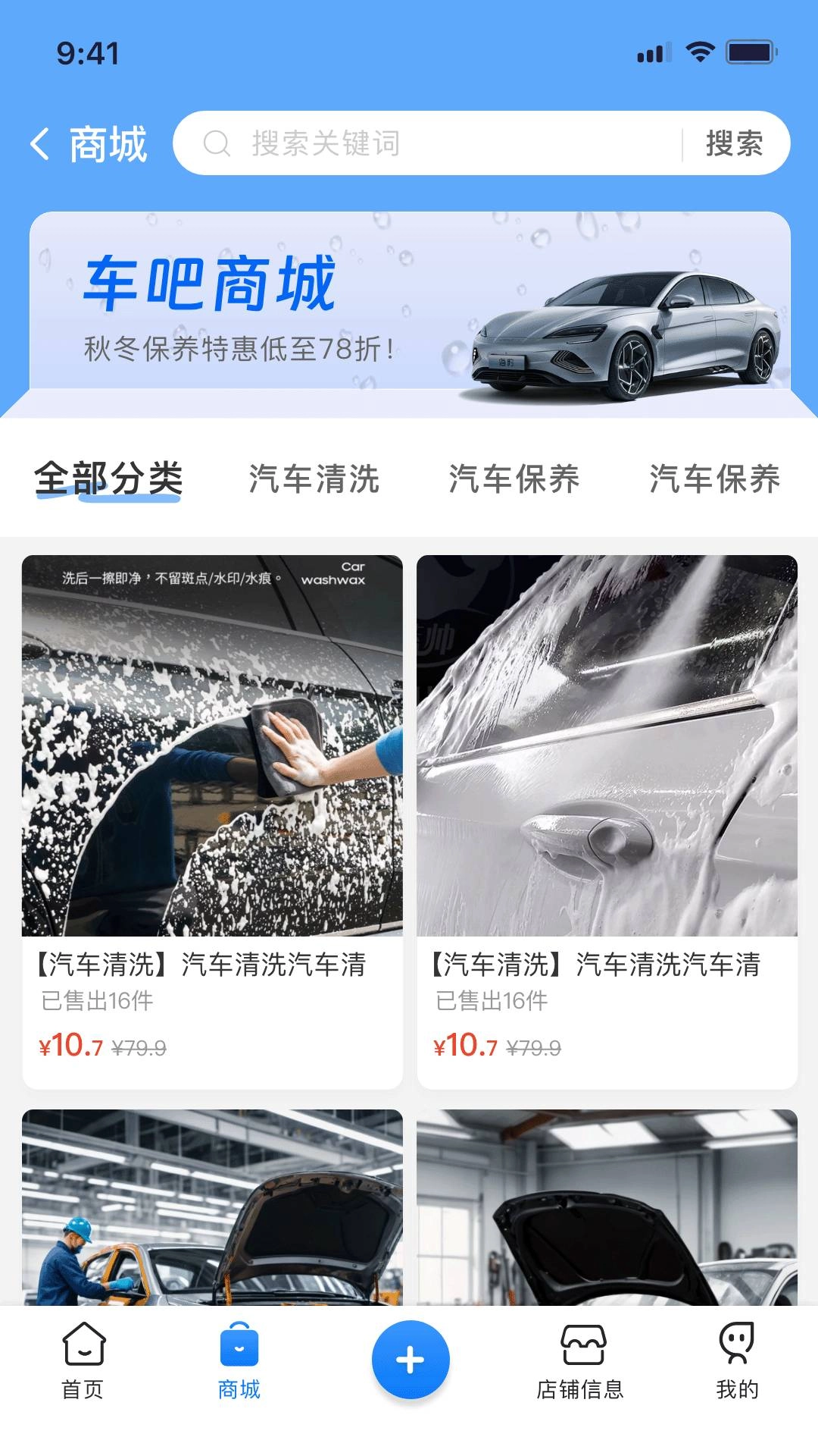 绿抖免费原版图3