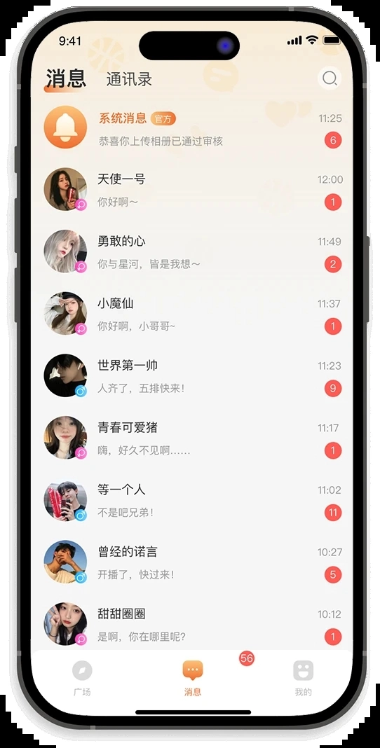 运动疯搭直装版图3