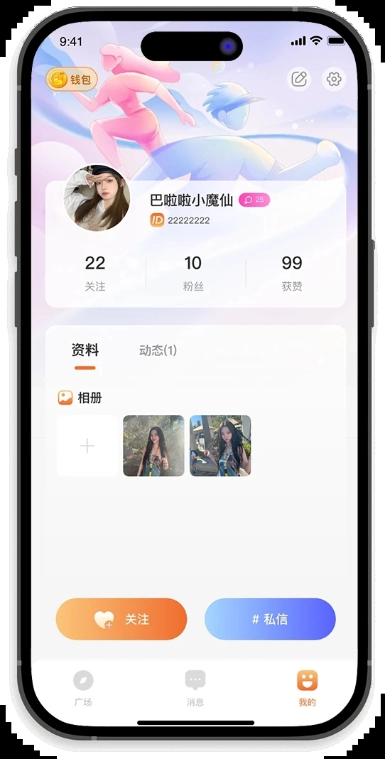 运动疯搭直装版图4