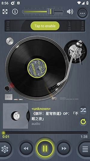 Vinylage最新免费版图1