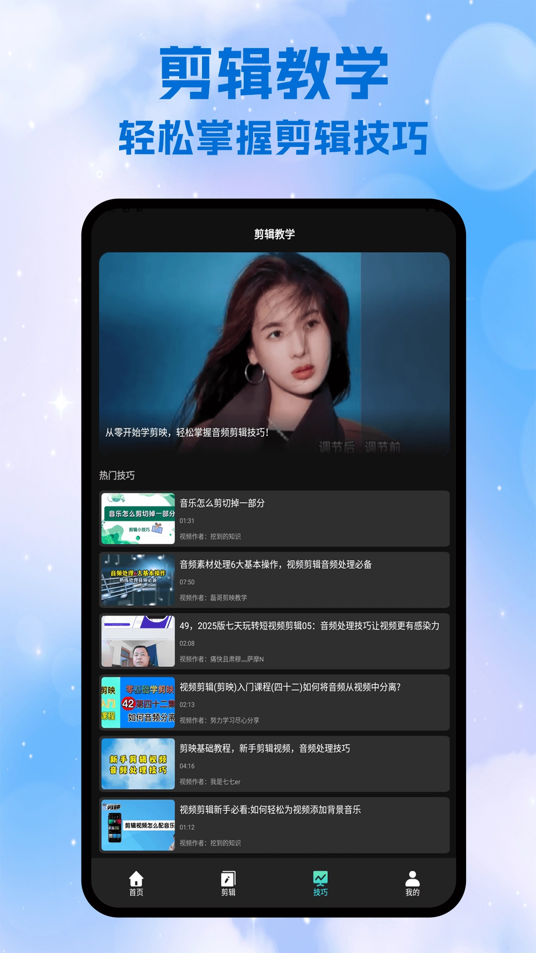 Xxvideos视频播放器官方正版图2