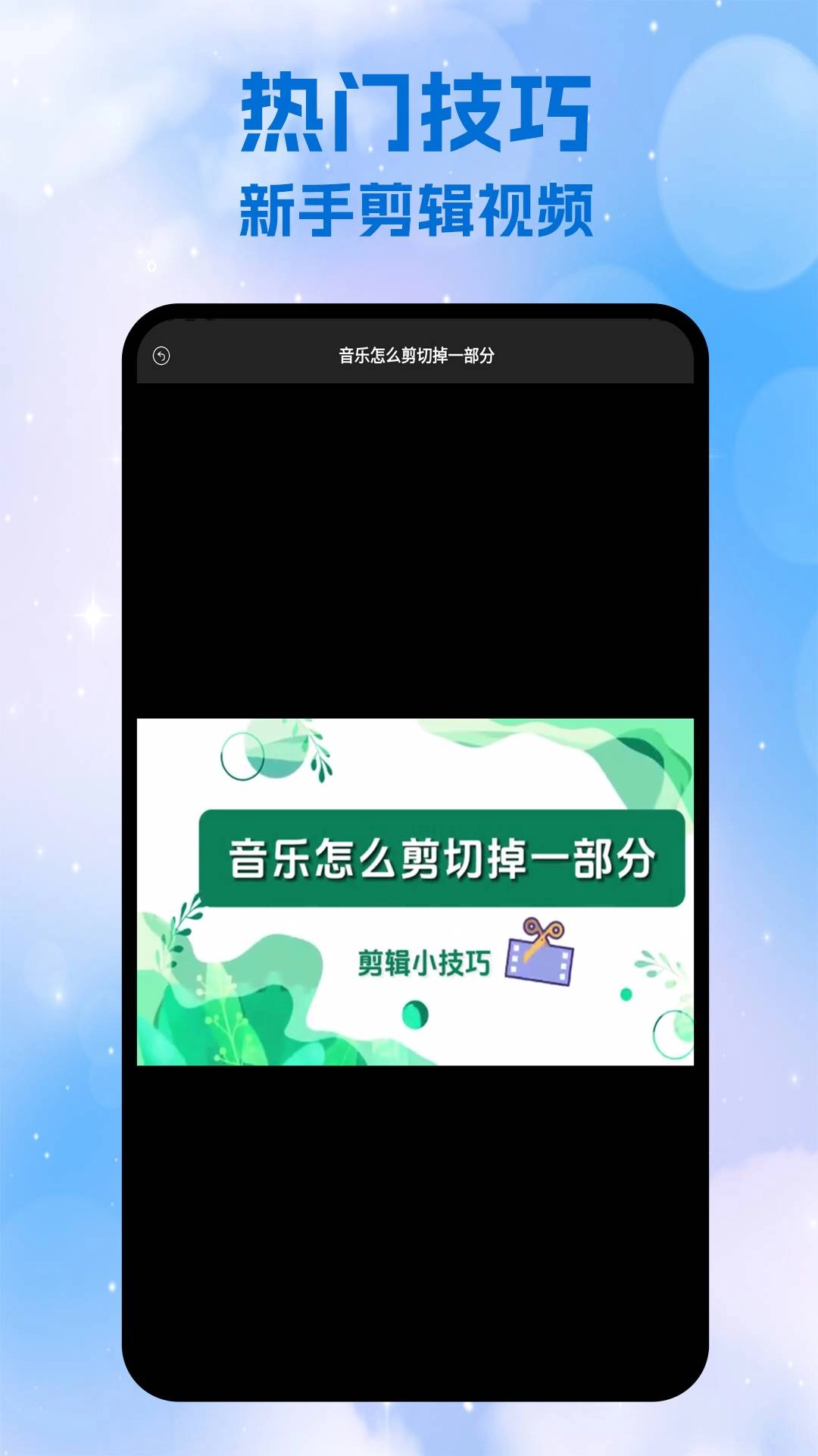 Xxvideos视频播放器官方正版图4