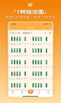洞洞谱最新免费版图3