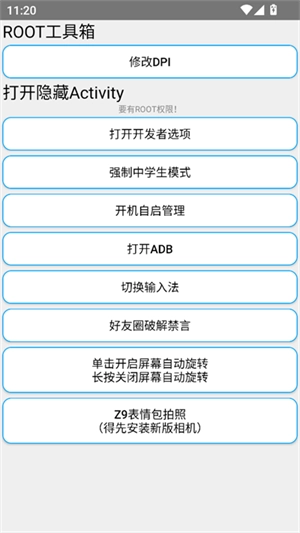 BarkBox官方版图3