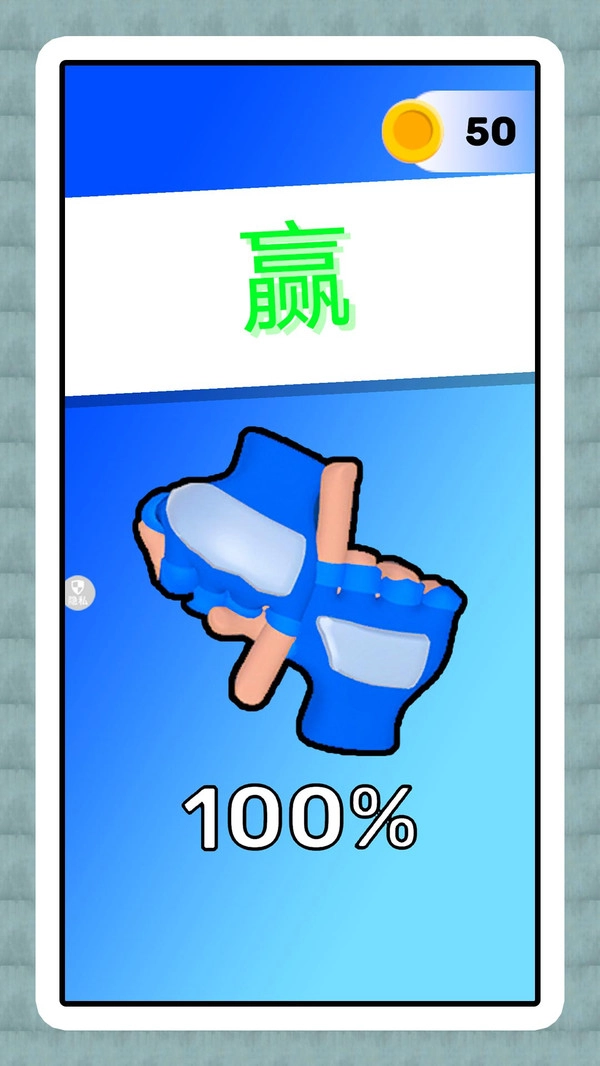格斗梦想家