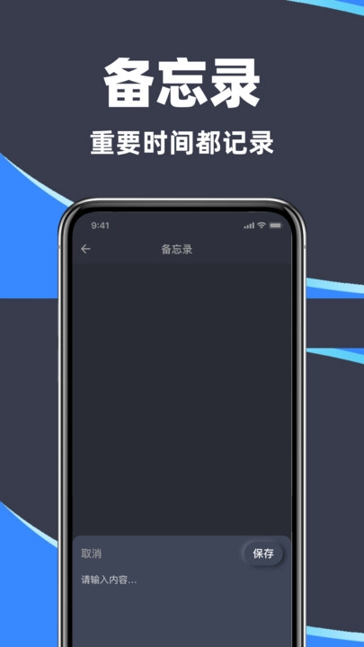 万能录音专家安卓官方版图2