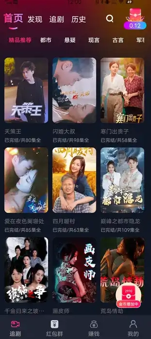 心悦刷刷看安装包下载
