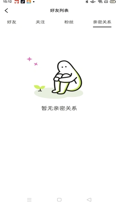 心颜安卓版