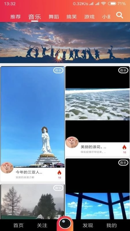 微星秀官方最新版图2
