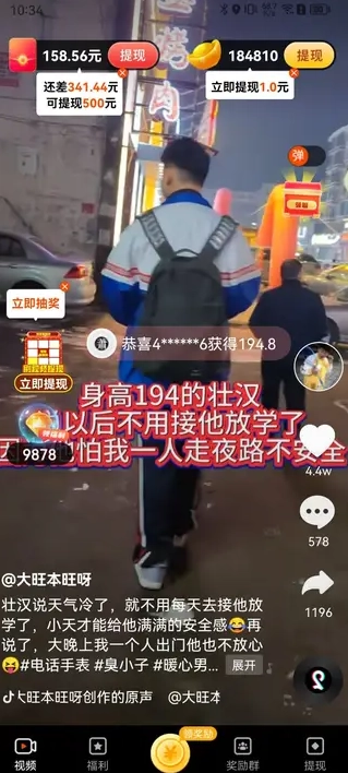 叶知秋官方正版图1