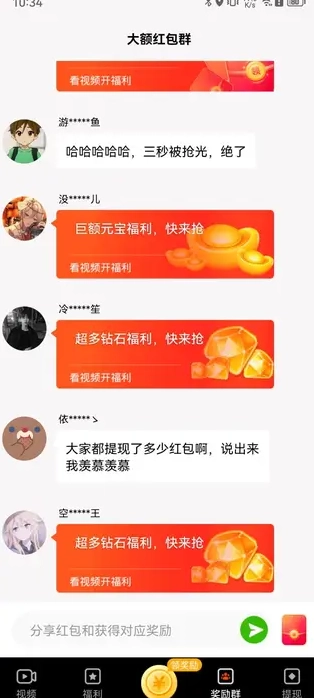 叶知秋官方正版图3