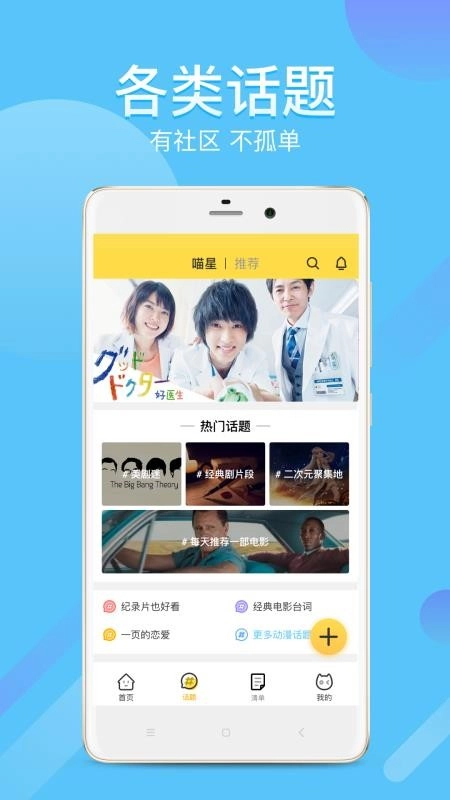 Neets官方最新版图3