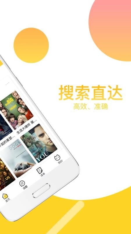 Neets官方最新版图4