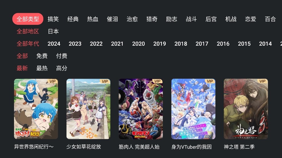 囧次元TV版(1)