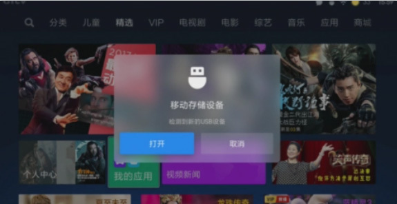 囧次元TV版(4)