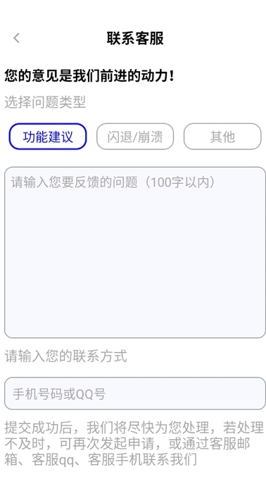 水电查询易免费原版图4