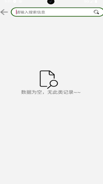 灵感匣子安装包下载
