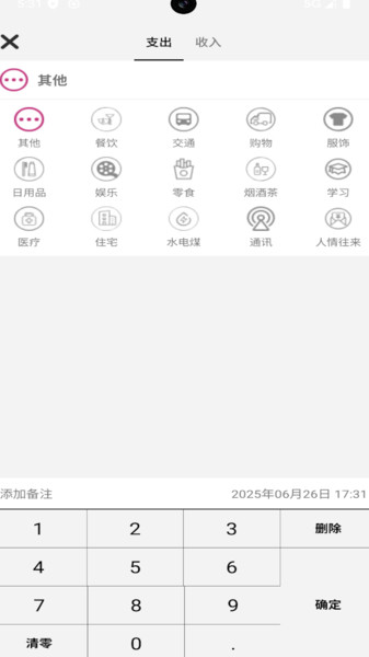 灵感匣子安装包下载