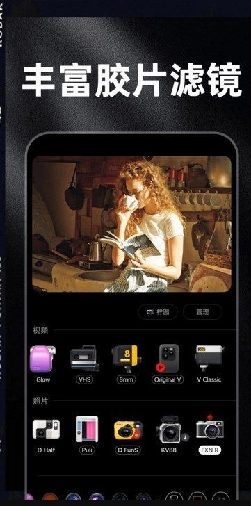 Dazz Chic原版图3