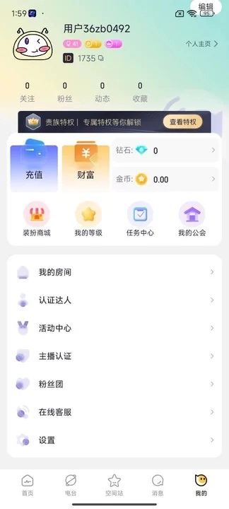 妮卡星球免费版图2