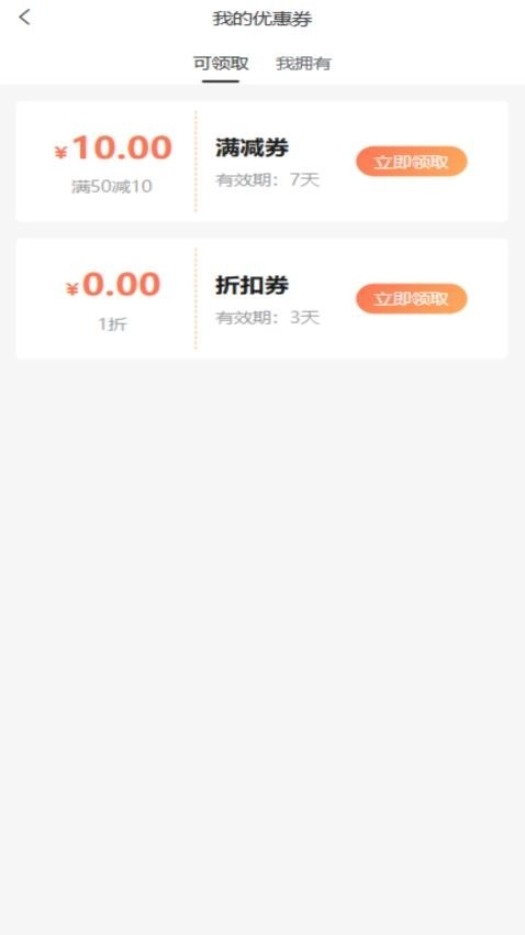 一代佳人上门按摩最新免费版图3