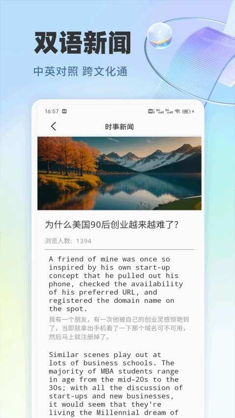 作业快速对直装版图3
