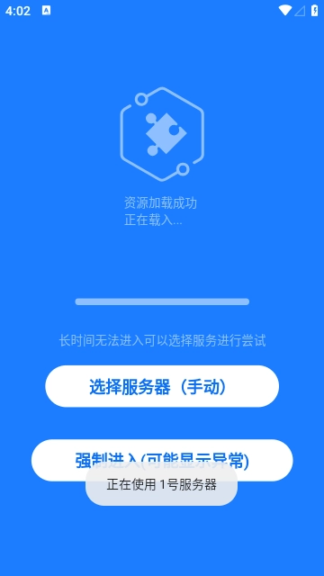 小霸王官方版图3