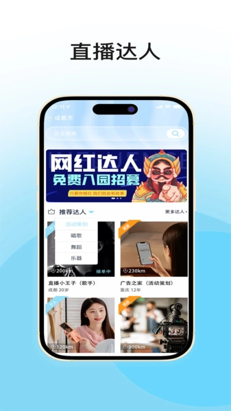 爱真乐官方正版图4