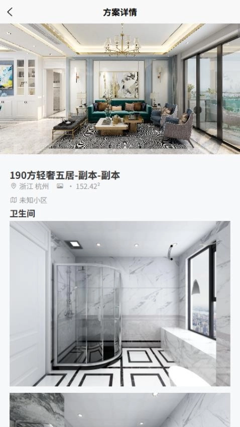 百家逸直装版图1