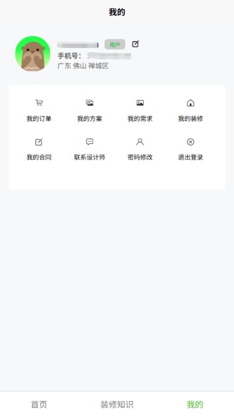 百家逸直装版图3