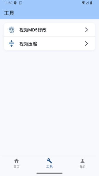 光点去水印通用版图1