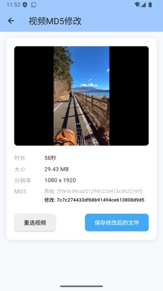 光点去水印通用版图4