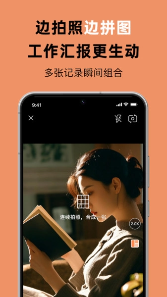 佳品相机免费原版