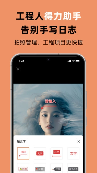佳品相机免费原版