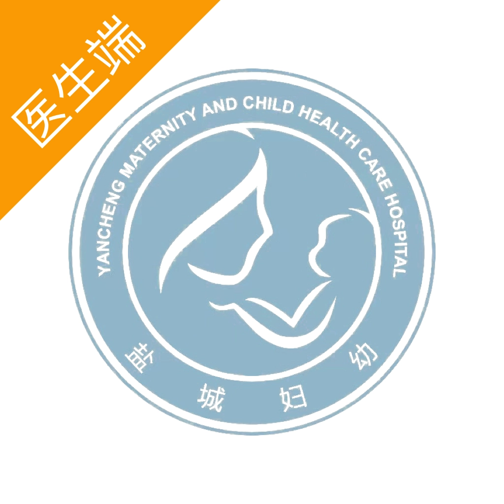 盐城妇幼互联网医院安卓版