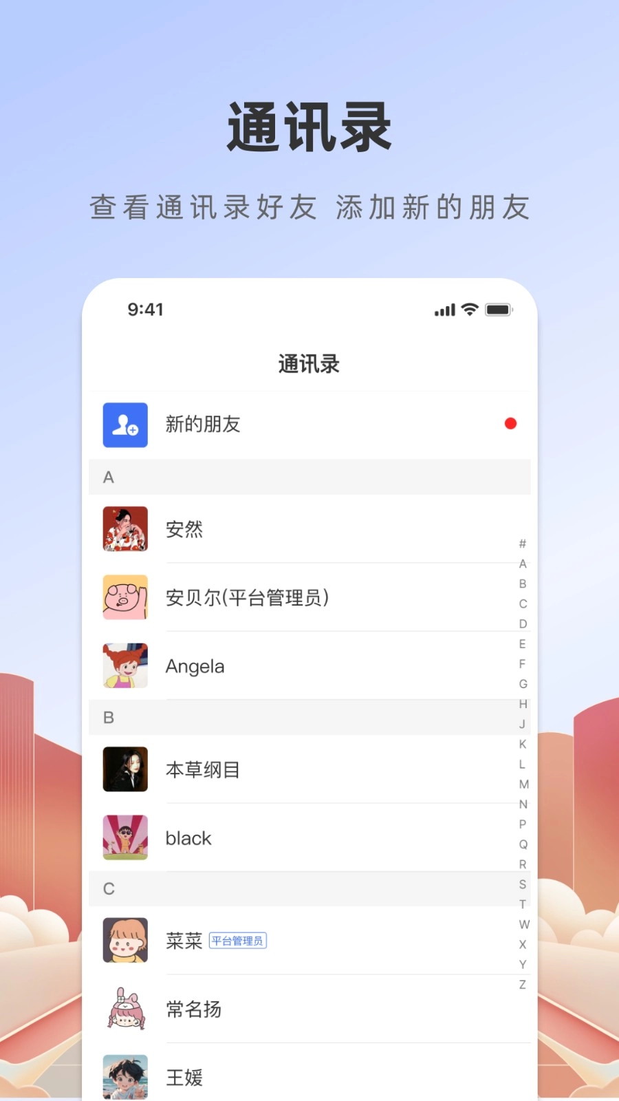 猪猪房东直租官方版图3
