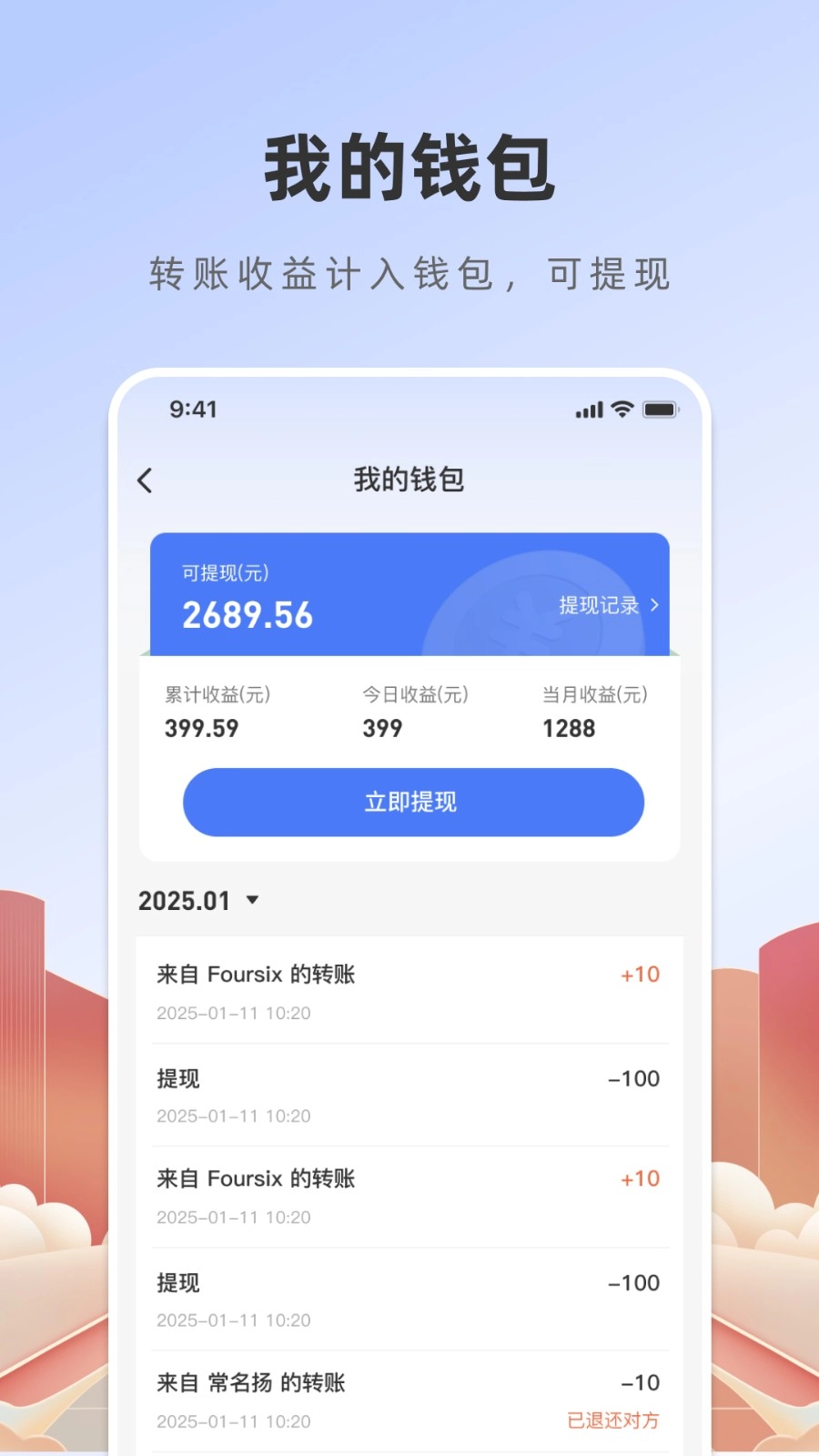 猪猪房东直租官方版图4