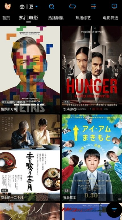 懒猫壳子TV版