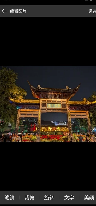 秋云相册免费版图1