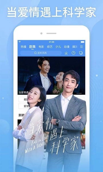 百搜视频最新版图1