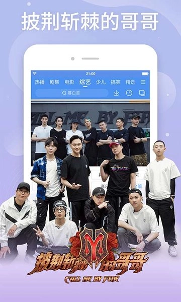 百搜视频最新版图3